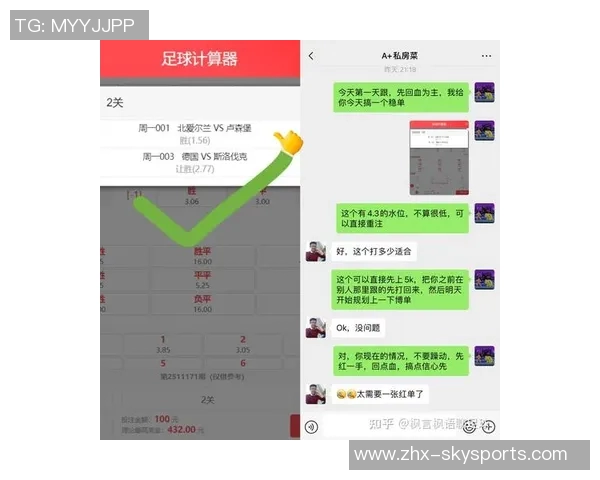 竞彩足球最新比分实时更新分析助你精准预测赛事结果